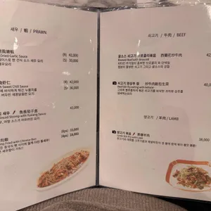 초류향 리뷰 사진