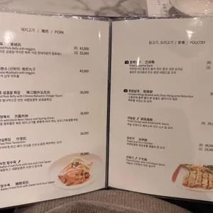 초류향 리뷰 사진