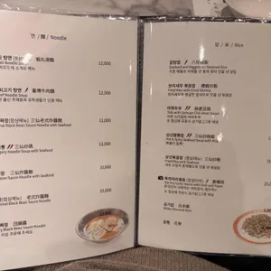 초류향 리뷰 사진