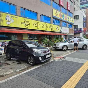 능이마을 리뷰 사진