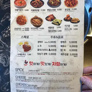 홍춘천 리뷰 사진