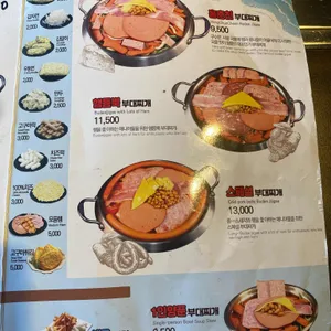 홍춘천 리뷰 사진