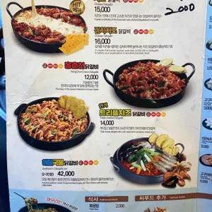 홍춘천 리뷰 사진