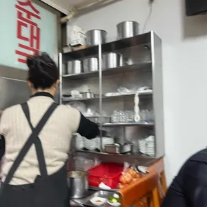 화목순대국 리뷰 사진