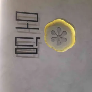 모담다이닝 리뷰 사진