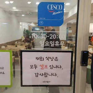 오뚜기분식 리뷰 사진