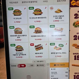 버거킹 리뷰 사진