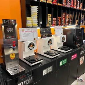 셀프라면샵 리뷰 사진