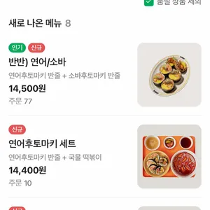 후토루 리뷰 사진