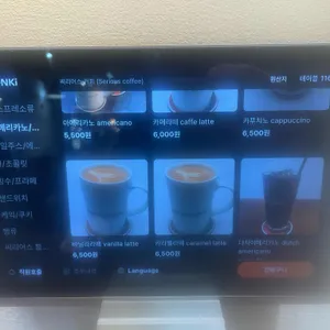 씨리어스커피 리뷰 사진