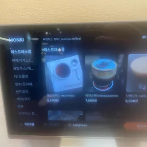 씨리어스커피 리뷰 사진