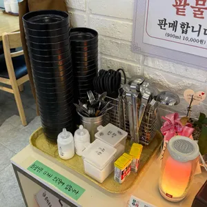 춘하추동 칼국수 리뷰 사진