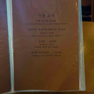 휴케라 리뷰 사진