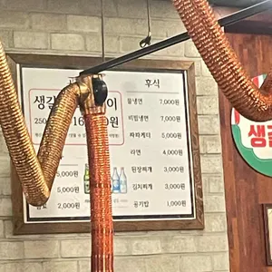 박봉명생갈비 리뷰 사진