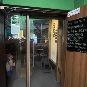 요즈음 리뷰 사진