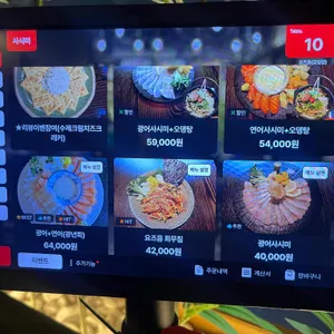 요즈음 리뷰 사진