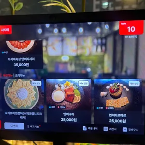 요즈음 리뷰 사진