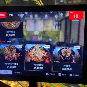 요즈음 리뷰 사진