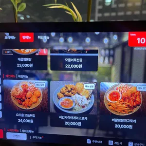 요즈음 리뷰 사진