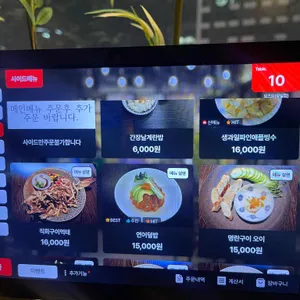 요즈음 리뷰 사진