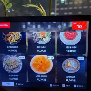 요즈음 리뷰 사진