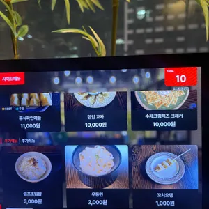 요즈음 리뷰 사진