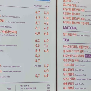 투썸플레이스 리뷰 사진