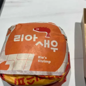 롯데리아 리뷰 사진