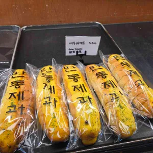 만동제과 리뷰 사진