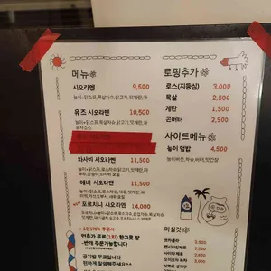 담택 리뷰 사진