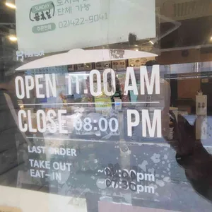 한솥도시락 리뷰 사진