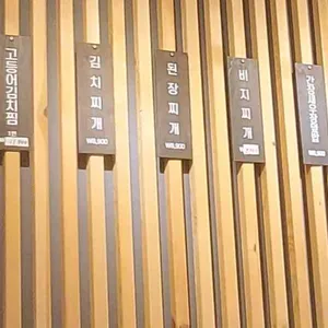 이가장 리뷰 사진