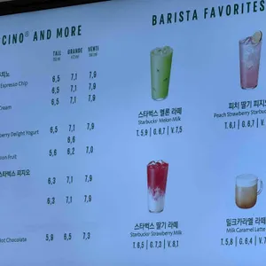 스타벅스 리뷰 사진