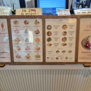 라헬의 부엌 리뷰 사진