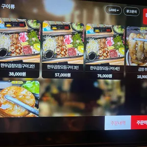 곱테랑 & 소통 리뷰 사진