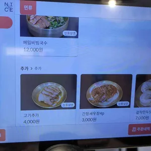 사리정 리뷰 사진