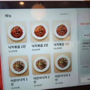 홍낙 리뷰 사진