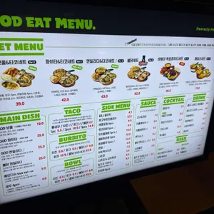 갓잇 리뷰 사진