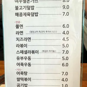 여우별 리뷰 사진