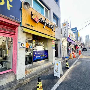 여우별 리뷰 사진