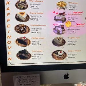 카페인오븐 리뷰 사진