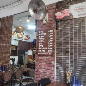 돈까스집 리뷰 사진