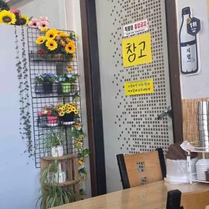 온천갈비탕 리뷰 사진