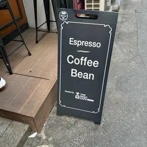 더 데일리카페인 리뷰 사진