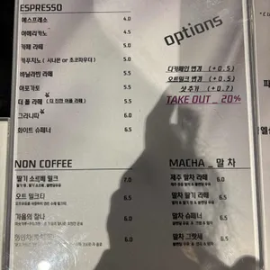 어폴 Coffee Store 리뷰 사진