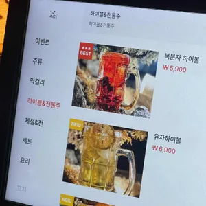 낭만짚불구이 리뷰 사진