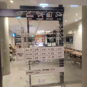 파스쿠찌 리뷰 사진