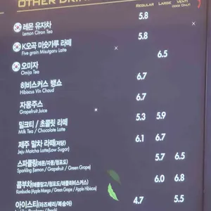 파스쿠찌 리뷰 사진