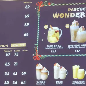 파스쿠찌 리뷰 사진