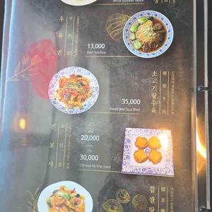 연경 리뷰 사진